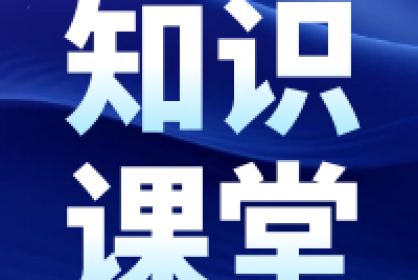 【知識(shí)課堂】解封反擔(dān)保，助您恢復(fù)財(cái)產(chǎn)自由